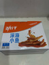 劲仔 小鱼仔湖南特产小鱼干毛毛鱼零食小吃办盒装独立小包即食海味 精致盒装：200g卤香味【20包】 实拍图