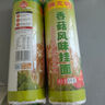 陈克明 面条挂面荞麦面玉米面条1000g筒宽细圆小面条拉面汤面方便速食 1千克香菇面*2筒 实拍图