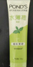 旁氏（POND'S）祛痘净颜洗面奶120g 水薄荷控油洁面凝露 氨基酸洗面奶去角质 实拍图