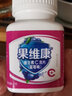 果维康维生素c含片0.790g*60片 (蓝莓味)补充维生素c 60片*3盒 实拍图