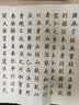 芬尚 黑檀纯尾小楷毛笔纯狼毫蝇头小楷抄写临摹字帖笔抄经国画书法入门瘦金体行书专用笔勾线描边出锋2cm 实拍图