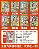 全套8册漫画中国史青少年版这才是孩子爱看的半小时漫画中国史6-12岁中小学生课外阅读书目漫画版史记  实拍图