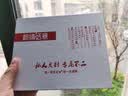 艾美诗情人节礼物送女友老婆女朋友实用桃木梳子新年过年春节生日礼品 桃木梳定制文字照片+镜子照片 实拍图