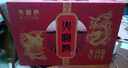 火宫殿（Huogongdian） 火宫殿 湖南长沙小吃 零食特产大礼包小吃 龙凤呈祥年货礼盒 火宫殿龙凤呈祥1842g 实拍图