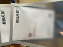 天章 （TANGO）A4磁性展示贴免打孔银色 营业执照保护套证书A4贴磁吸牌胶条证照副本框公告栏墙贴 实拍图