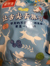 春江月正宗手撕牛肉干500g原切牛肉片肉脯内蒙古风干牛肉干 【混合1斤】五香+香辣250g*2袋 实拍图