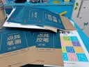 书行 点阵数字0-200练字帖儿童控笔训练一年级幼儿园学前描红练习纸 数字0-200+拼音字母+点阵控笔全套 无规格 实拍图
