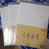 凯萨(KAISA)16K语文作业纸3本装初高中作文本方格文稿纸草稿纸信纸400字灰格 实拍图
