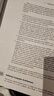 计算机体系结构：量化研究方法（英文版·原书第6版） 实拍图