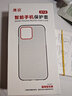 澳浪 适用荣耀magic5手机壳 HONOR magic5保护套镜头全包超薄四角防摔TPU全透明软壳 简约男女款 实拍图
