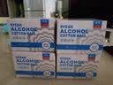 欧洁2盒装】欧洁（OYEAH） 酒精棉球 2只*10袋 独立包装 消毒棉球 实拍图