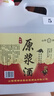 QHFJ山西杏花汾白酒原浆酒53度5斤清香型白酒固态法纯粮食酒散酒桶装 53度 2500mL 1桶 可选 2500mL   （ 陈 5 ） 实拍图