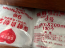 京惠思创防水食品自封袋9号 20*28cm PE透明A4纸封口袋分装保鲜收纳密封袋 实拍图