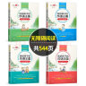 送给孩子的成语王国(套装共4册 含成语游戏800条+成语接龙500条 成语速记365个+成语故事168个） 赠成语小桌游 一套美绘漫画成语学习全书 喜马拉雅人气主播音频伴读 实拍图