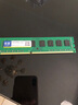 协德 (XIEDE) DDR3 台式机电脑内存条 双面16颗粒内存 单条【4G】 DDR3 1333 AMD版 实拍图