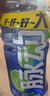 脉动（Mizone）青柠水蜜桃口味1L*12瓶 尝鲜装低糖0脂维生素c饮料 1L2瓶青柠 实拍图