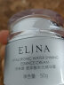 依琳娜（elina） 皙透水循环莹润霜50g伊琳娜持久保湿锁水 【莹润霜】 实拍图