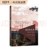 我们的未来：数字社会乌托邦 实拍图