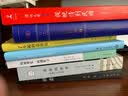 雪莱抒情诗选（中英对照全译本） 实拍图