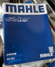 马勒（MAHLE）高风量空调滤芯滤清LA1282新科鲁兹新迈锐宝/XL/昂科威CT4XT5英朗 实拍图