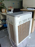 澳柯玛制冷风扇水冷风机大风量空调扇可移动降温冷气机家用商用工业餐厅车间制冷器水冷空调加水小空调 家用/商用遥控定时高0.87米30升水箱 实拍图