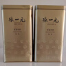 张一元茶叶茉莉花茶毛尖新春茶冷泡浓香型伴手茶礼送礼品特种200g金罐装 实拍图