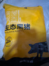 京东跑山猪黑猪去皮五花肉块4斤 烤肉炒菜食材 生鲜冷冻 红烧肉原料 实拍图