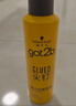 施华蔻（Schwarzkopf）got2b尖钉强力定型发胶250ml*2(定型发胶蓬松喷雾干胶)(新老包装) 实拍图