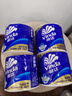 维达（Vinda）有芯卷纸【孙颖莎推荐】蓝色经典4层200克*27卷 高克重卫生纸整箱 实拍图
