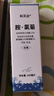 科灭达1%百灭宁扑灭司林乳膏三二氯苯醚菊酯膏氯菊酯霜头虱阴虱子除虫菊 【消环境】百灭宁1瓶+胺氯菊1瓶 实拍图