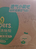 帮宝适（Pampers）清新帮拉拉裤 XL码84片 通用 实拍图