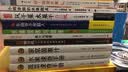 小嶋老师的水果甜点：86款季节果酱、糖浆水果和蛋糕 实拍图