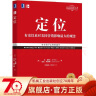 英汉小词典（第4版）新概念英语2词汇单词学习中小学1-6年级教材教辅新华字典现代汉语词典成语故事牛津高阶古汉语常用字古代汉语课外阅读作文常备工具书 实拍图