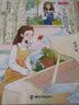 程玮·少女红书系:少女的红发卡  实拍图