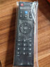 启征者适用 海美迪网络机顶盒遥控器 芒果 嗨Q HD600A 910A Q2 Q5 M3通用红外版 芒果机顶盒遥控器 通用遥控板 实拍图