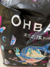 欧贝比（OHBABY)天空之门小包拉拉裤尿不湿超薄透气舒适干爽防漏成长裤 拉拉裤3XL码18片 实拍图