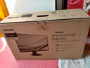 飞利浦（PHILIPS） 23.8英寸 LGD-IPS 硬件防蓝光 全高清 音响 旋转升降 网课办公显示器 节能电脑显示屏243S7EHMB 实拍图