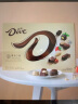 德芙（Dove）代言人同款 精心之选多种口味巧克力礼盒节日礼物生日糖果280g（本产品不含礼品袋）年货节 晒单实拍图