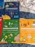 DK智力训练手册 思维练起来 一本充分锻炼孩子脑力的思维指导书 培养孩子逻辑思维与推理能力 提升注意力与记忆力 数理化启蒙理科启蒙 青少年推荐课外阅读课外读物 开学季 实拍图