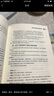 名家文学读本：小学生汪曾祺读本 实拍图