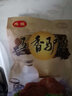 德城山东特产驴肉礼盒 五香酱驴肉熟食下酒菜过节送礼春节团购年货 （试吃装） 五香驴肉 200g*1包 实拍图