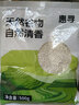 惠寻圆粒糯米 黏米 端午粽子米 新鲜农家自种粗粮五谷杂粮 优选圆糯米500g*2袋【轻享装】 实拍图