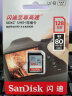 闪迪（SanDisk） SD卡 单反微单相机数码相机高速内存卡存储卡 128G 高速Class10读140MB/s 实拍图