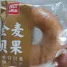 西贝莜面村 全麦贝果70g 1个装 营养早餐食品 面点生鲜 早餐半成品 甜甜圈 实拍图