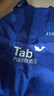 Tab多功能鱼护包手提袋钓鱼包防水装鱼袋活鱼袋装鱼包渔具包收纳包 手提鱼护包-45# 实拍图