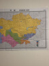 中亚地图挂图 折叠图 大尺寸（1496mm*1068mm 折贴两用 盒装 中外文对照）世界热点国家地图 实拍图