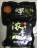 十吉 浓香型重庆火锅底料500g 四川家用麻辣烫 手工超辣牛油香锅调料 实拍图