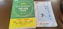 新东方 四级晨读美文100篇 实拍图