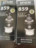 爱普生8591黑色墨水,859墨水适用/M105/205/L605/L655/1455打印机墨盒 T8591 黑色墨水2支 实拍图