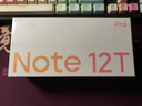 小米（MI）Redmi Note 12T Pro 5G 天玑8200-Ultra 真旗舰芯 LCD 旗舰直屏  12GB+256GB 冰雾白 小米红米 实拍图